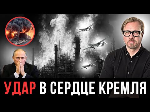 ⚡ Пылает газовый гигант России. Эвакуация и миллиардные убытки.