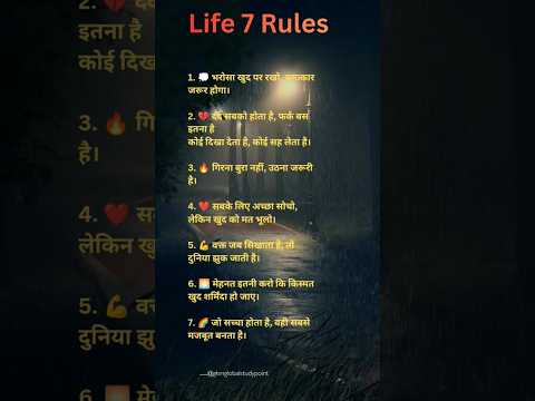 What u think ? 🤔 #motivation #quotes #deepquotes #foryou #viral #shorts #successquotes