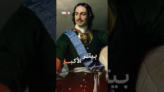 أغرب هوايات الملوك السرية