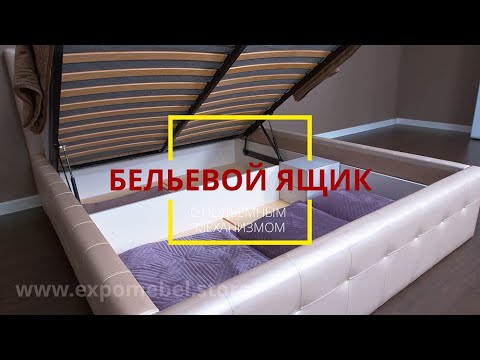 Сборка кровати белла с подъемным механизмом