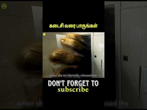 | இருந்த BOTTLE 🍾 குள்ளருந்து பெரிய ஒருவம் வருது 🤯|#story #shortstory