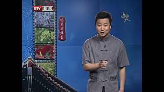 本期主题： 微游北京，“花开半夏”【这里是北京】