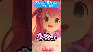ずっと一緒にいてほしいのら #hololive #ホロライブ #ホロぐら #姫森ルーナ #雪花ラミィ