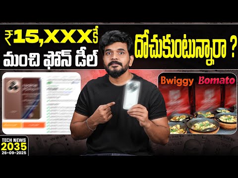 Tech News 2035 || Xiaomi 17 Series, OnePlus 15 Gaming Chip, Gemini Nano Banana, EU Rules Etc.