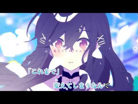 恋の始まる方程式／After the Rain／ニコカラ（off vocal）