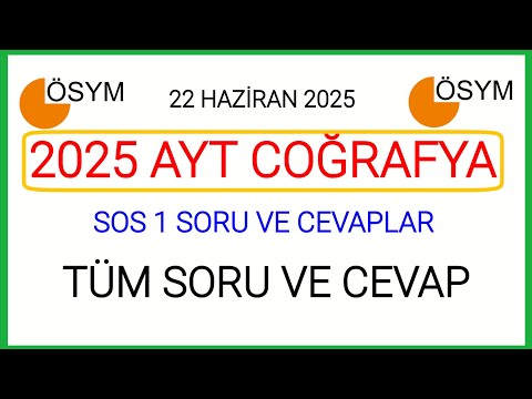 2025 AYT COĞRAFYA SORU VE CEVAPLARI✅2025 AYT SOS 1 COĞRAFYA CEVAPLARI NELER ✅ AYT SOS 1 SOS 2 CEVAP✅