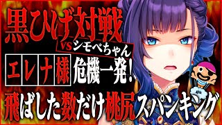 鳳翔・エレナ・ザングレ | VTuberチャンネル登録者数