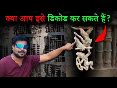 1000 साल पुरानी पहेली - क्या आप इसे सुलझा सकते हैं?