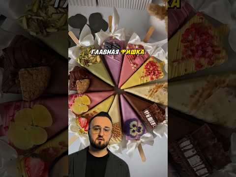 Переизобрела чизкейки