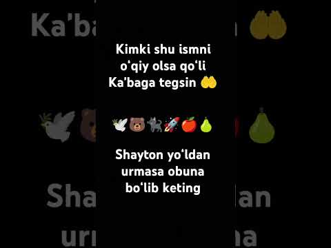 Kimki shu ismni oʻqiy olsa qoʻli Kaʼbaga tegsin 🤲#shorts#reels#obuna_bolishni_unutmang#quran#islam