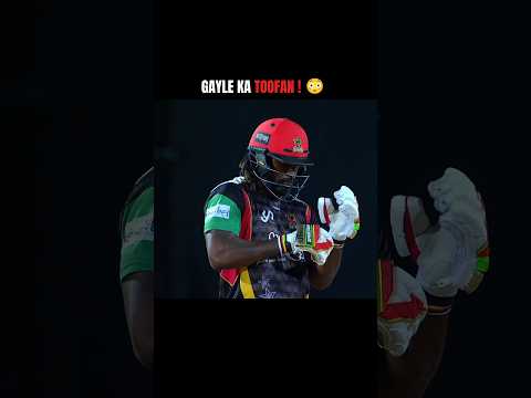 Chris Gayle In Super Over !