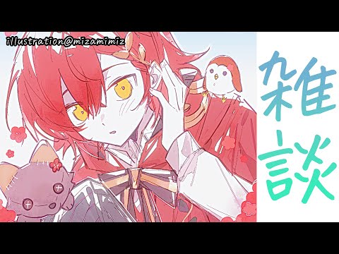 【雑談】昼　活【花咲みやび/ホロスターズ】