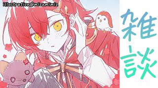 【雑談】昼　活【花咲みやび/ホロスターズ】