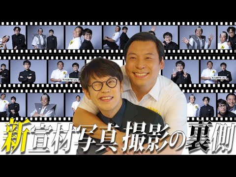 ちょんまげラーメン【撮影の裏側】新・宣材写真を撮ったよ！