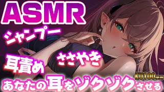 #初見歓迎  #asmr  【　サキュバスお姉さんがキミを吸い尽くす♡　】　#安眠