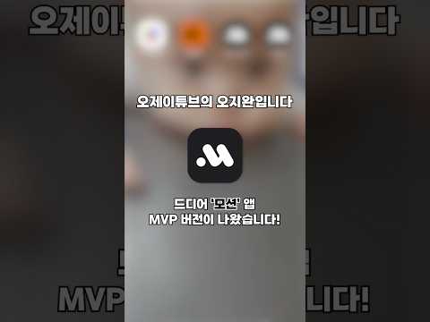 3대 운동 랭킹 서비스, '모션' 앱을 추천합니다!