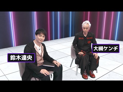 #大槻ケンヂ が「小さな恋のメロディ」をフルコーラスで披露！MC #鈴木達央 がルーツやターニングポイントを深堀り！7/5放送「Club AT-X 夜NA夜NAサタデー music&frank」