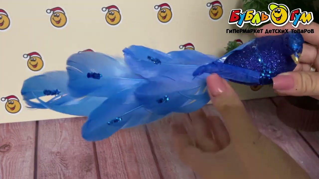 Украшение елочное Птичка с глиттером винтажное синее 20см - видео