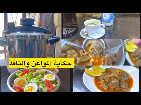 أحلى شطيطحة لسان بقري مع طريقتي في تنظيفه وتقشيره /قهوة mct oil