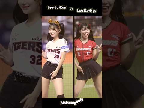 이주은 (Lee Ju-Eun) vs. 이다혜 (Lee Da-Hye): '마라탕후루' 댄스 배틀! 누가 더 멋있나요? 🌟 #iconic #dance