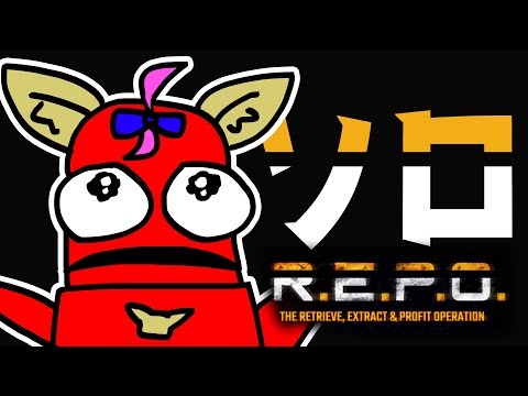 【R.E.P.O.】ゲーム下手なのにソロでお宝集め奴【尾丸ポルカ/ホロライブ】