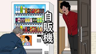 動画サムネイル