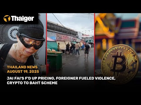 YouTube video thumbnail: Thailand News: Jai Fai's F'd up Pricing, Foreigner Fueled Violence, Crypto to Baht Scheme