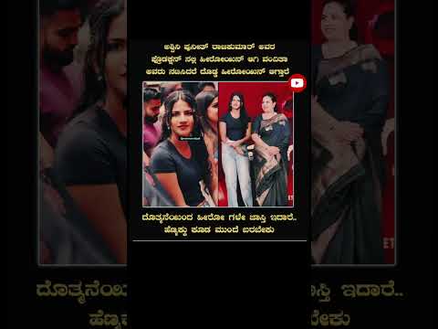 #kannada #trending #news #actor #bigboss #army