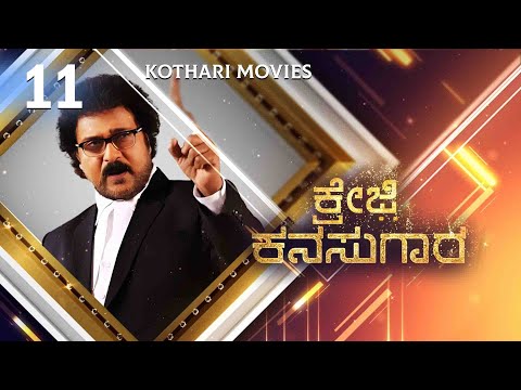 Ravichandran’s Legacy | The Original Kanasugara of Sandalwood