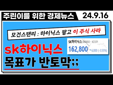 "삼성, 애플 말고" 추석용돈으로 아이들 주식은 이걸 사주세요