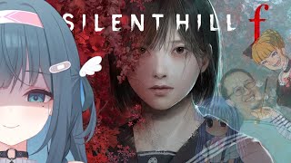 ABSOLUTE CINEMA INCOMING [SILENT HILL f Advanced Access]