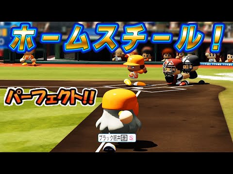 【神回】 #94 セ界よこれがブラック眠井だ！完全試合とサイクルヒット同時達成！？【パワプロ2024 最強二刀流マイライフ ゆっくり実況 】