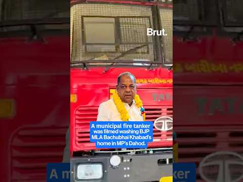 Gujarat fire truck drove <strong>24</strong> km <strong>to</strong> wash an MLA’s bungalow...