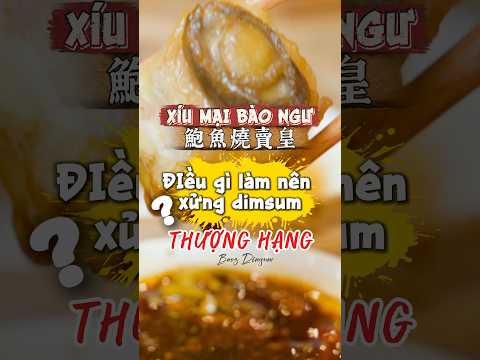 Điều gì làm nên xửng dimsum Thượng Hạng với XÍU MẠI BÀO NGƯ ? #baozdimsum #baoz #xiumaibaongu