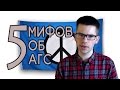 Альтернативная гражданская служба: мифы и реальность