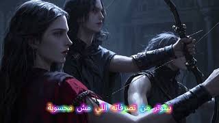 🎥 "كل برج بيخاف من مين؟!😱