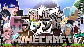 【 #結末舘マイクラ 】3日目 教会建築編！！！！ 【 犬月レオ視点 】