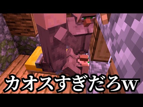 マインクラフトで０.３%の確率で起きることがコチラ。【マインクラフト実況】