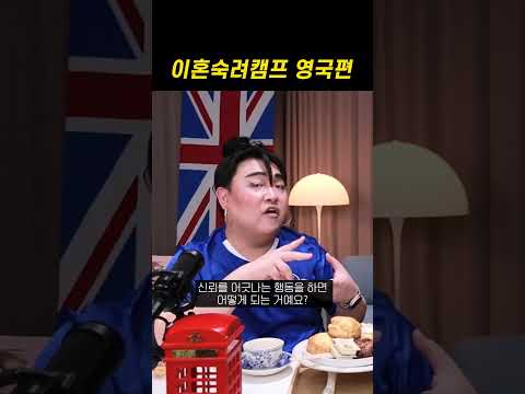 사실상 No 숙려  #날로먹을테오