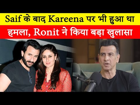 After the incident of Saif Ali Khan,Kareena Kapoor Khan's car was in danger, Ronit Roy made a big re