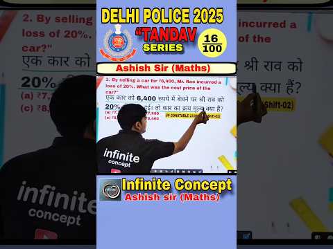 🚨😱 खतरनाक Maths Trick | Delhi police constable 2025 || Mathstricks| Infinite Concept with Ashish sir