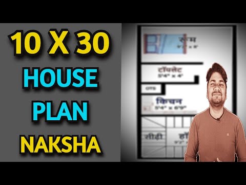 10x30 House Plan | 300 sqft | 10x30 Ghar ka Naksha by @CEmukeshsah  Learning Civil Technology