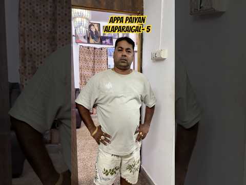 Appa paiyan Alaparaigal - 5 😬🫣😱  #mamawithbabyma #comedy #prank #shorts