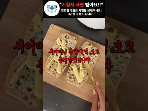 충격적인 시모의 통장내역