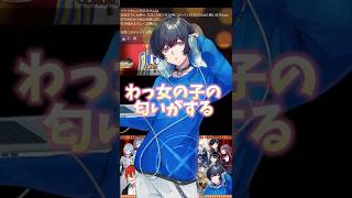 #マリオネット歌枠リレー 主催者に普段ナメられてる Vtuber の暴露 #shorts #vtuber #歌枠 #切り抜き
