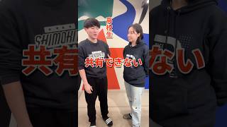 【衝撃】高校生と社会人が一緒に暮らす学校があるらしい…！？#shorts