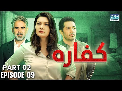 Kaffara | Redemption | Episode 09 | Part 2 | Turkish Drama In Urdu | UB1O