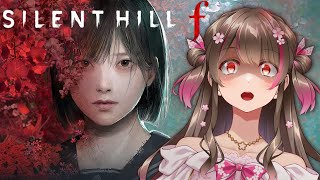 1周目エンディング行けるか？ アクション難関で行く初見プレイ（ネタバレあり）【SILENT HILL f】