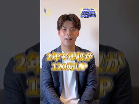 転職エージェント会社です！あなたのお仕事探しを支援します✨詳しくはプロフリンクをチェック！
