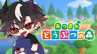 【あつまれどうぶつの森＃11】空き家、どうなった、、！？【鬼ヶ谷テン/ネオポルテ】